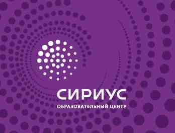 Всероссийская олимпиада школьников
